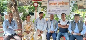 दलित पिछडावर्ग थारु आदिवासी र अल्पसंख्यक (डोटिम) परिसंघको  पत्रकार सम्मेलन