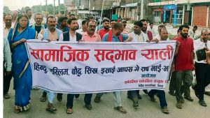 मिर्चैयामा सर्वपक्षीय सद्भाव र्‍याली, शान्ति र धार्मिक सहिष्णुता कायम राख्न अपिल