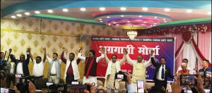 ९ राजनीतिक दलको सहभागितामा ‘अग्रगामी मोर्चा’ घोषणा