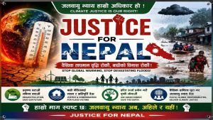 जलवायु परिवर्तनः नेपाललाई राहत होइन, जलवायु न्याय चाहिन्छ