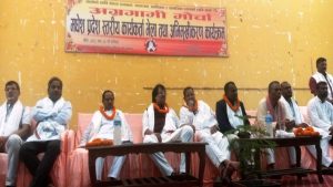 जनकपुरमा अग्रगामी मोर्चाको भेला : संघीयता, समानुपातिक प्रतिनिधित्व र मधेश अधिकारका लागि संघर्ष गर्ने उद्घोष