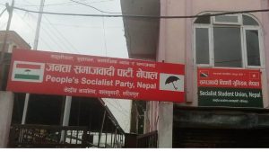 बालकिशोर यादवको अध्यक्षतामा जसपा नेपालको १५५ सदस्यीय मधेश प्रदेश समिति गठन